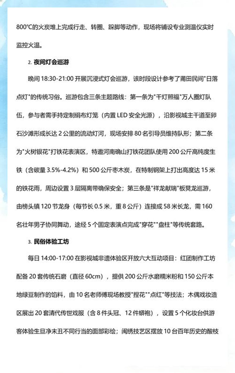 新媒体运营