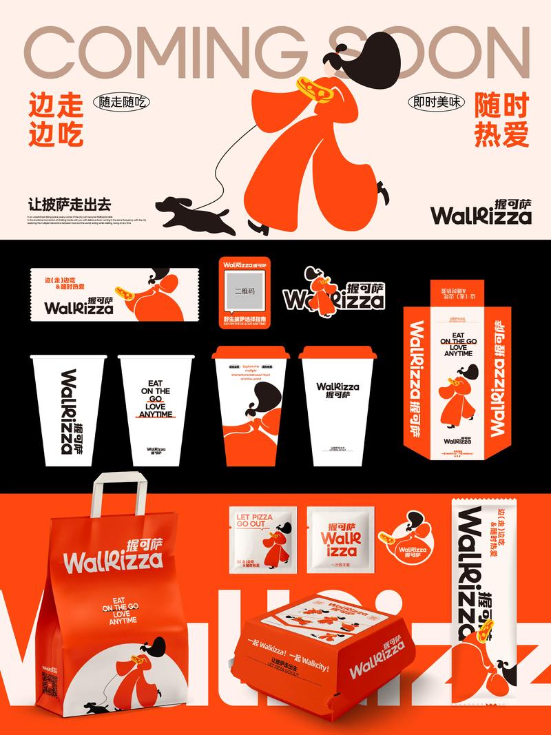 一场活动策划的妙笔生花——以“莆田端午节庆典”为例
